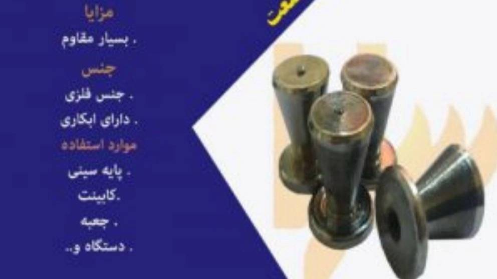 تولید کننده جعبه ابزار، قفل کودک بست پشت قاب سایا در اصفهان تولید کننده جعبه ابزار، قفل کودک بست پشت قاب سایا در اصفهان